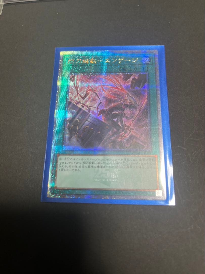 閃刀姫レイ ハヤテ　25thシークレット セット