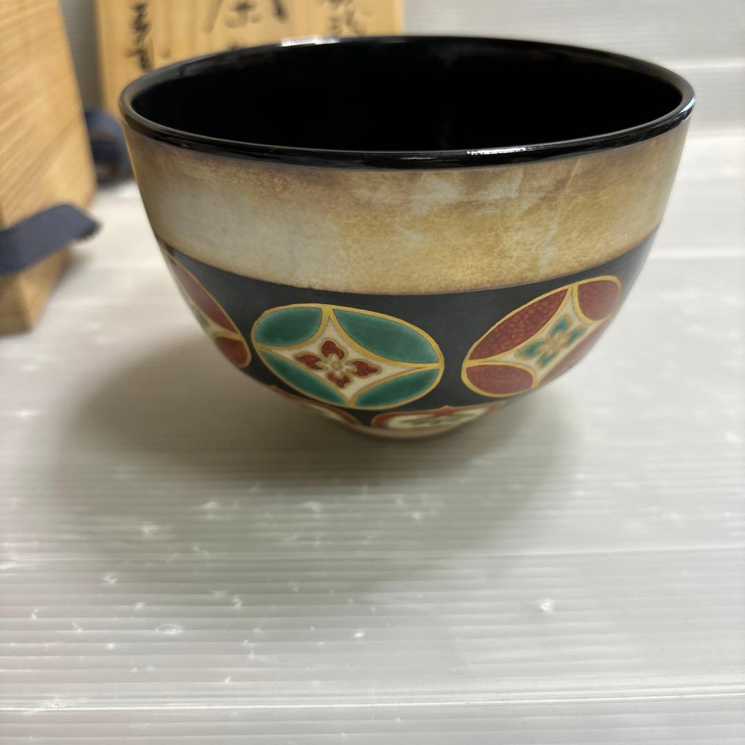 茶碗　抹茶瓶　木箱