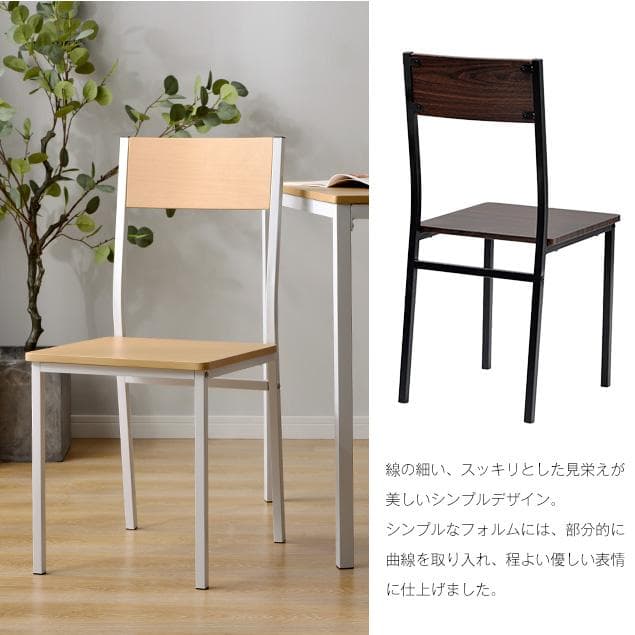 数量限定！北欧風ダイニング4点セット　テーブル＋チェア2脚＋ベンチNATURAL