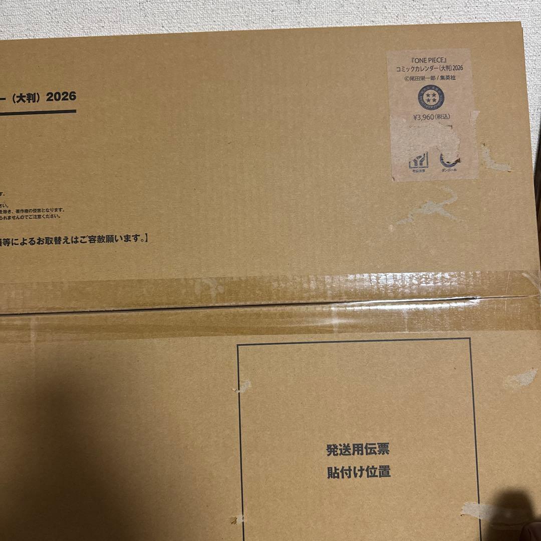 こ*ん様 ONE PIECE 2026 CALENDAR 大判カレンダー