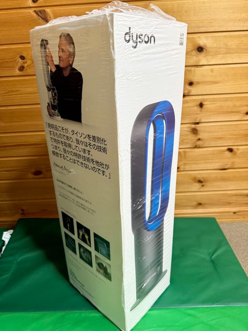 dyson hot+cool AM09 タワー型扇風機