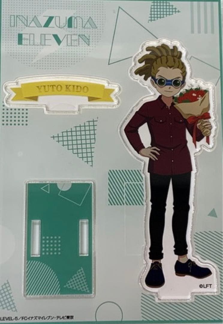 イナズマイレブン　鬼道有人　アクスタ