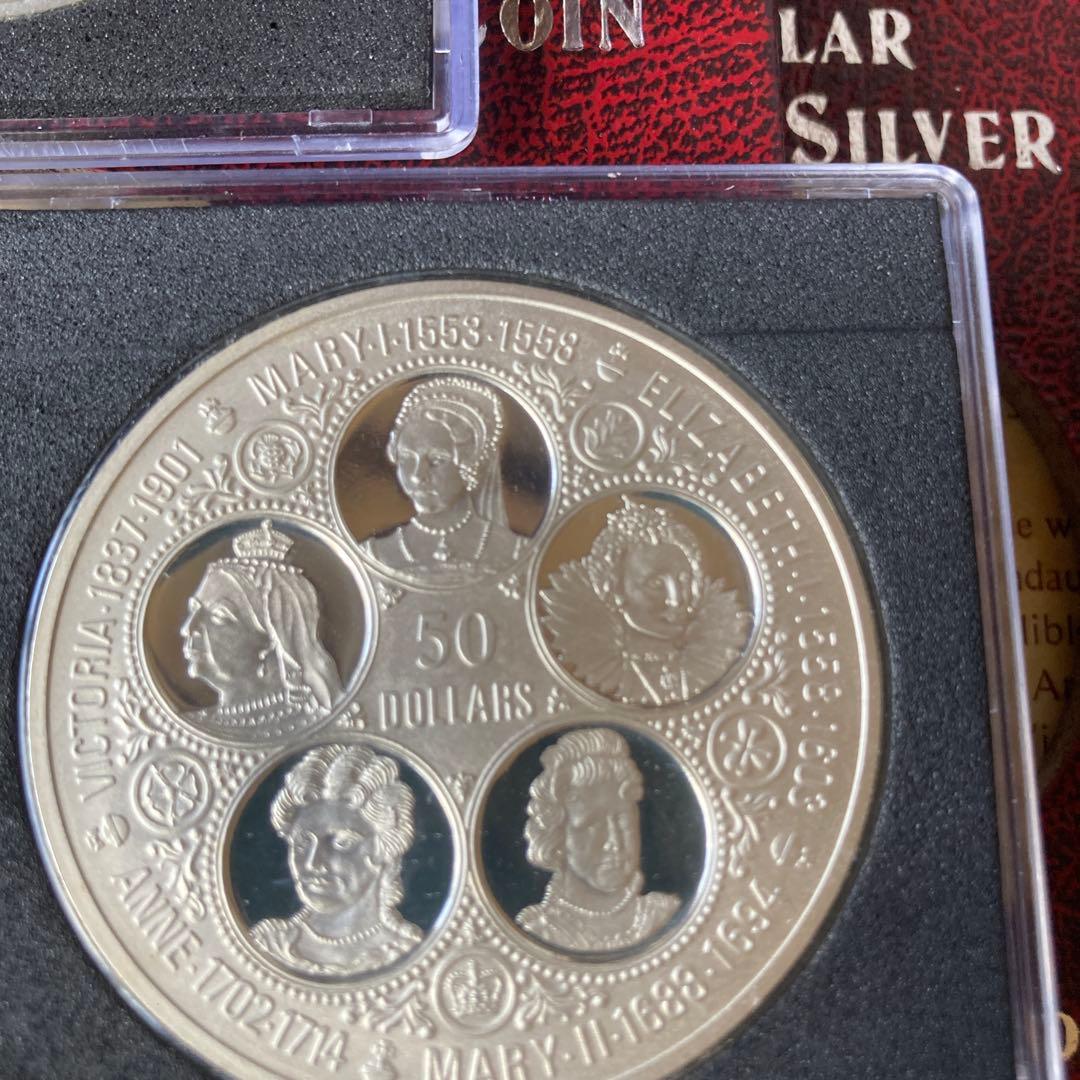 歴代女王ヤングエリザベス 1975年英国50ドル 大型銀貨3セット