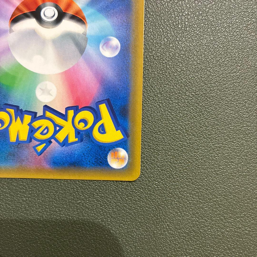 ポケモンカード ムサシとコジロウ SR 062/054