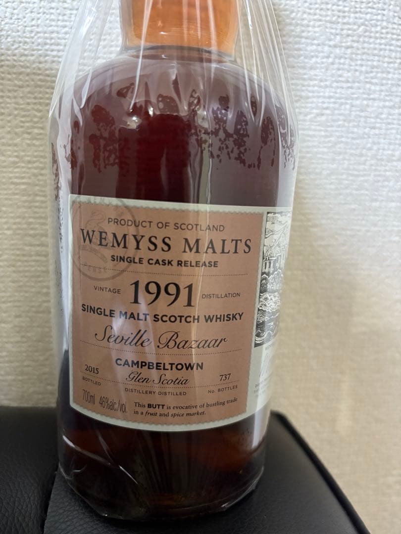 【底値】ウィームス グレンスコシア 1991 セリビアの祝祭