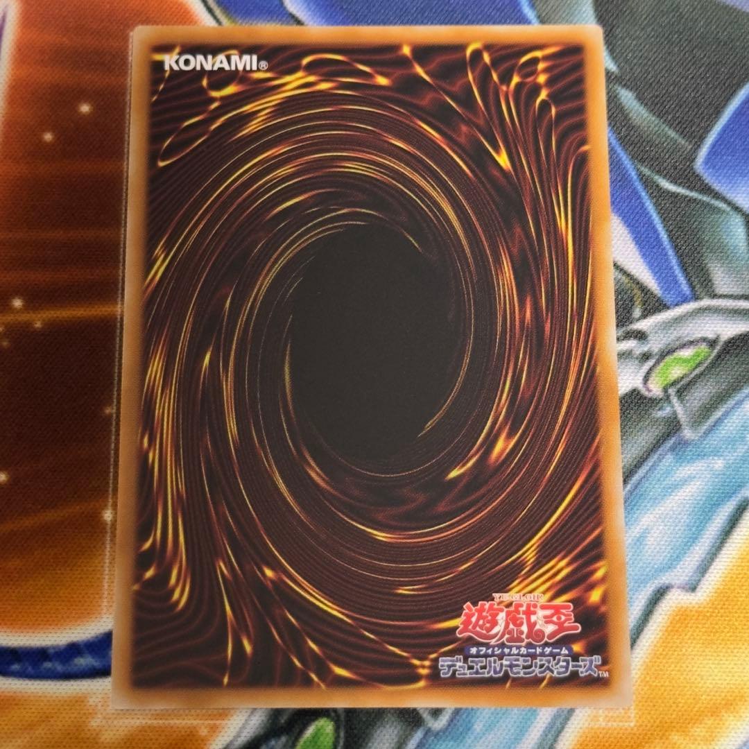 遊戯王 神炎皇ウリア　原作絵　シークレット