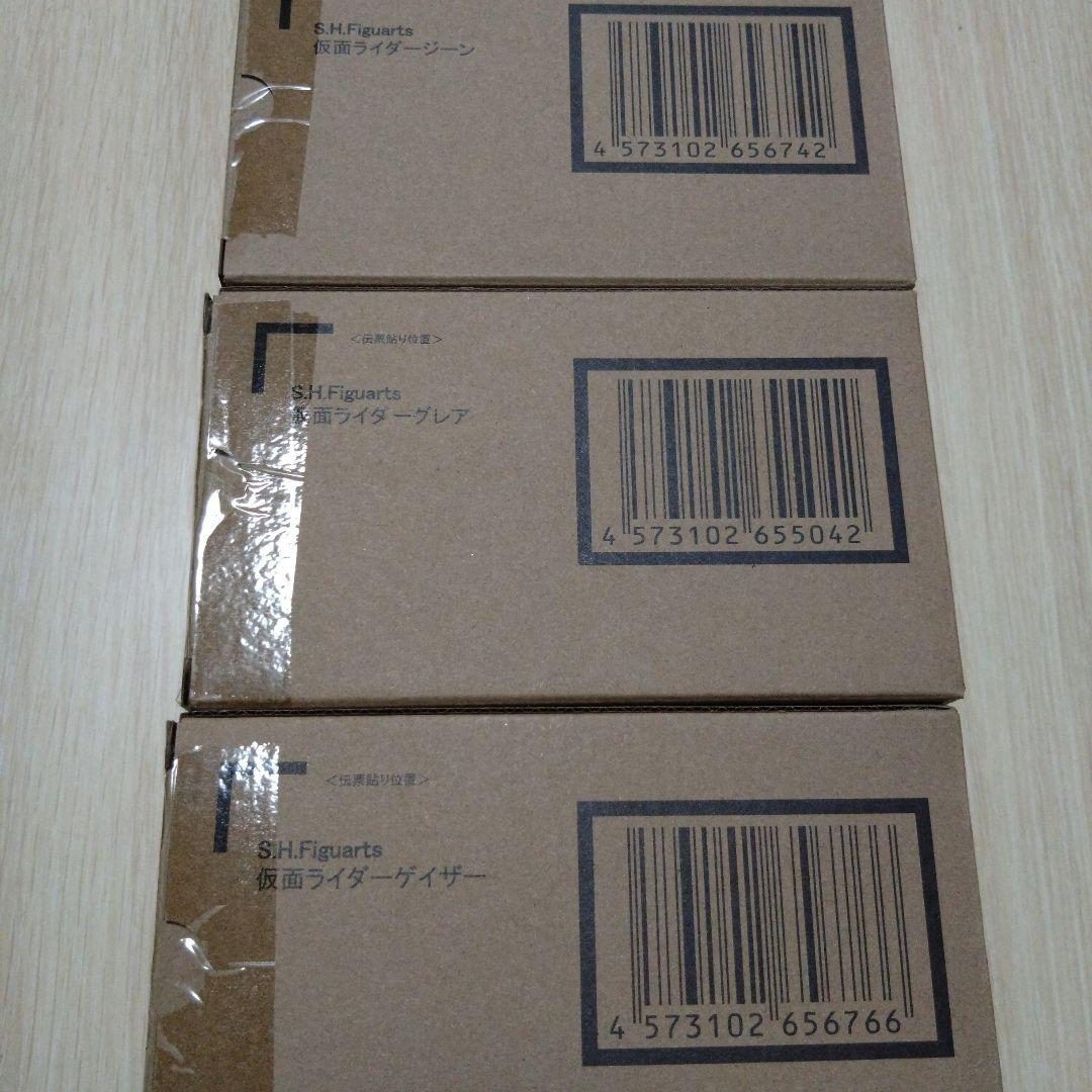 SHFiguarts 仮面ライダーギーツ フィギュアセット