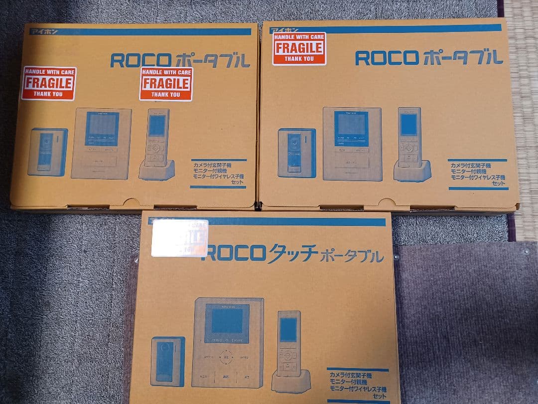 アイホンWM-14A　2セットとWK-24A　1セット