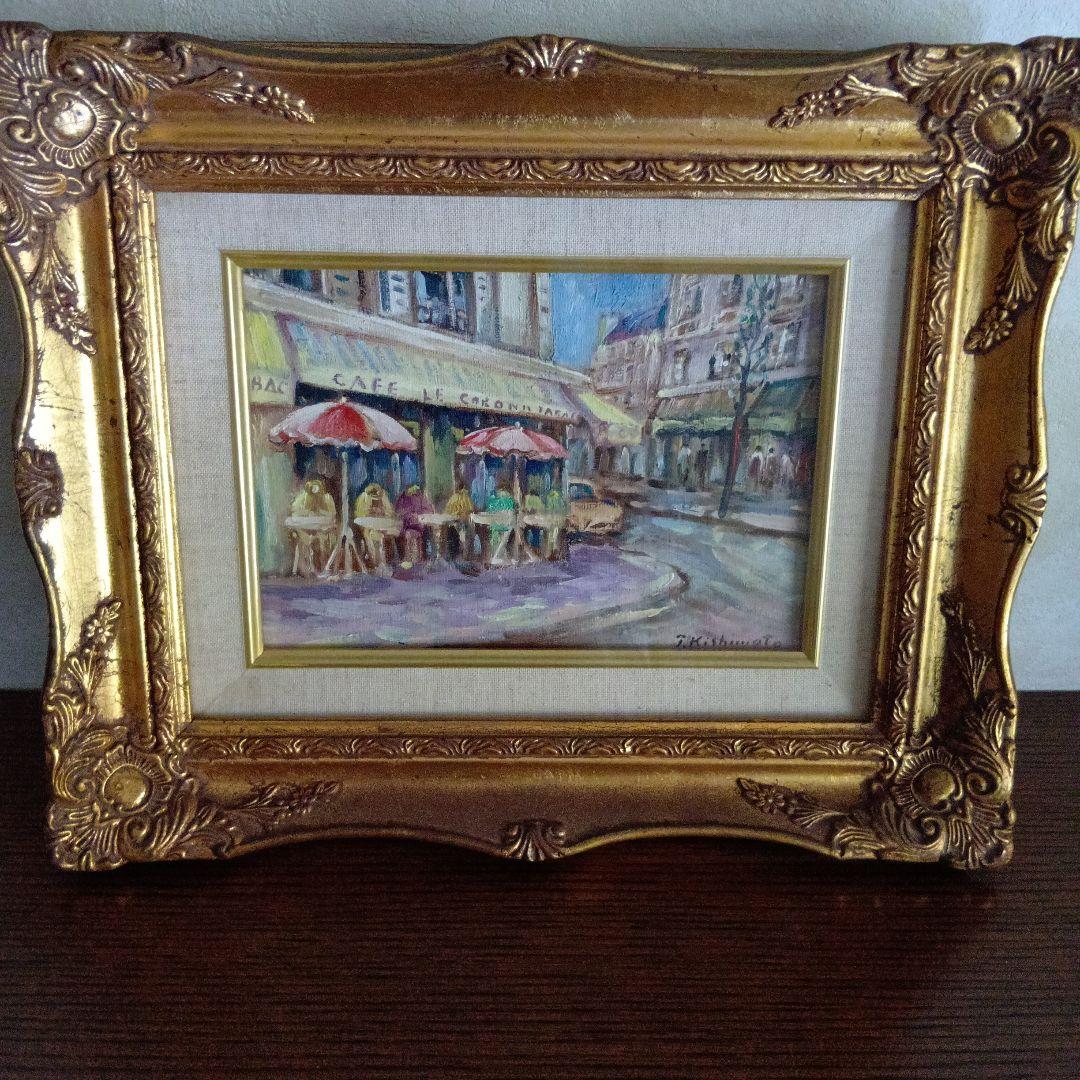 岸本喬夫 油彩画 街角（パリ）カフェの風景