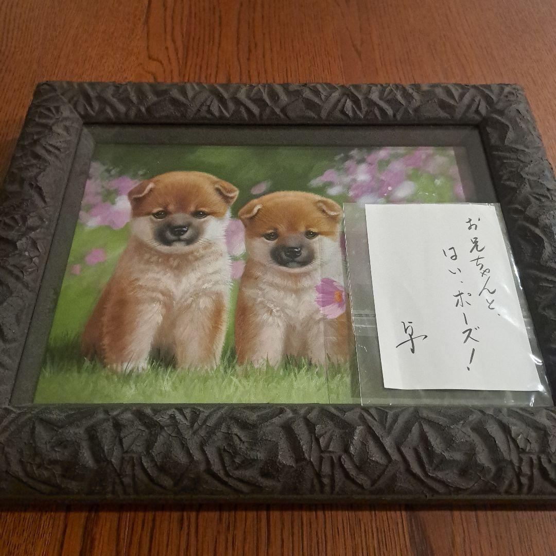 油彩画　長岡卓 「お兄ちゃんと　はい、ポーズ」 額付き　直筆サイン入り