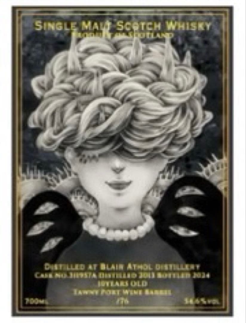 【限定品】　宵闇　ウイスキー　ウイスキートーク福岡　続編　Bar Higuchi