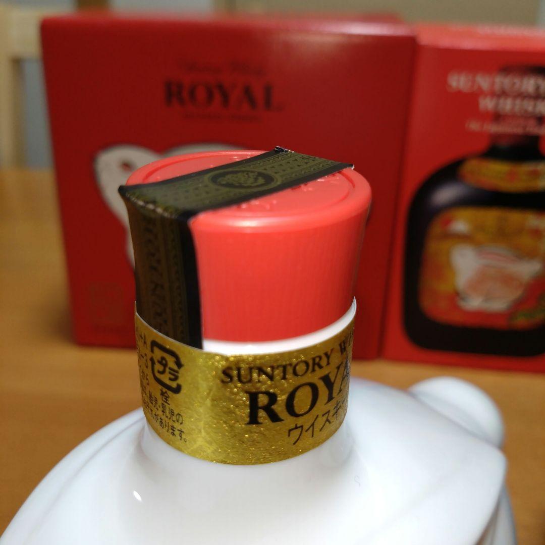 ◆サントリーウイスキー◆卯歳◆ローヤル✺干支ボトル◆オールド✺干支ラベル◆各1本