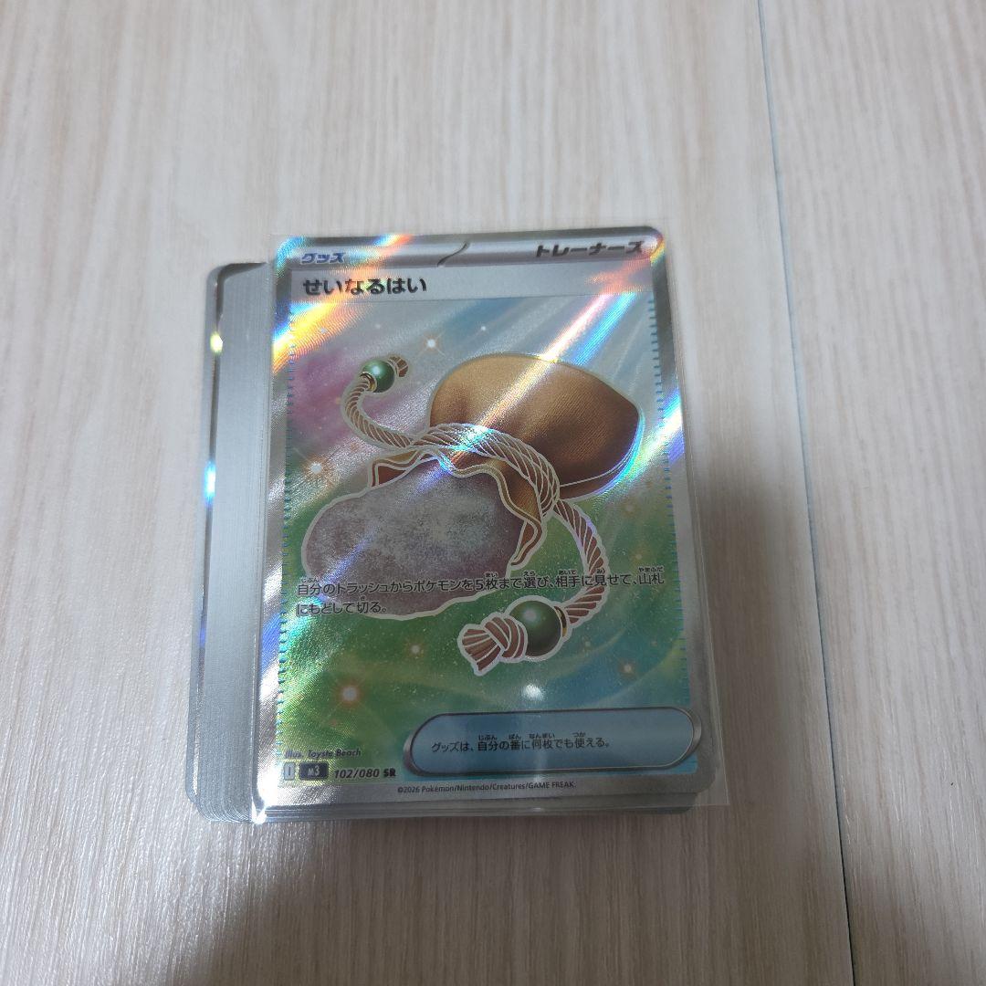 ポケカ ムニキスゼロ3box新品未開封シュリンク付き+1BOX分バラおまけ