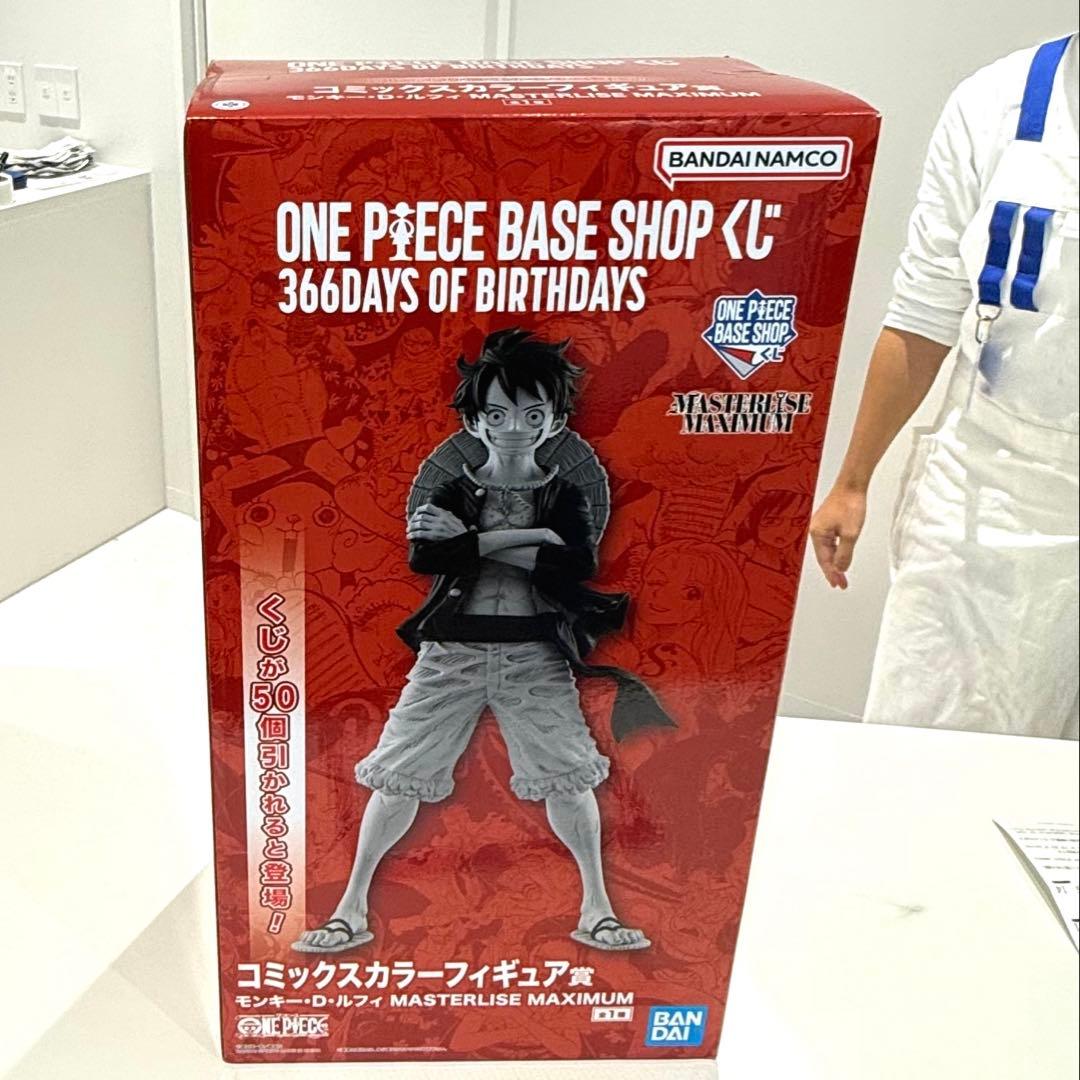 C*n様 即日発送ワンピースベースショップ 一番くじ コミックスカラーフィギュア