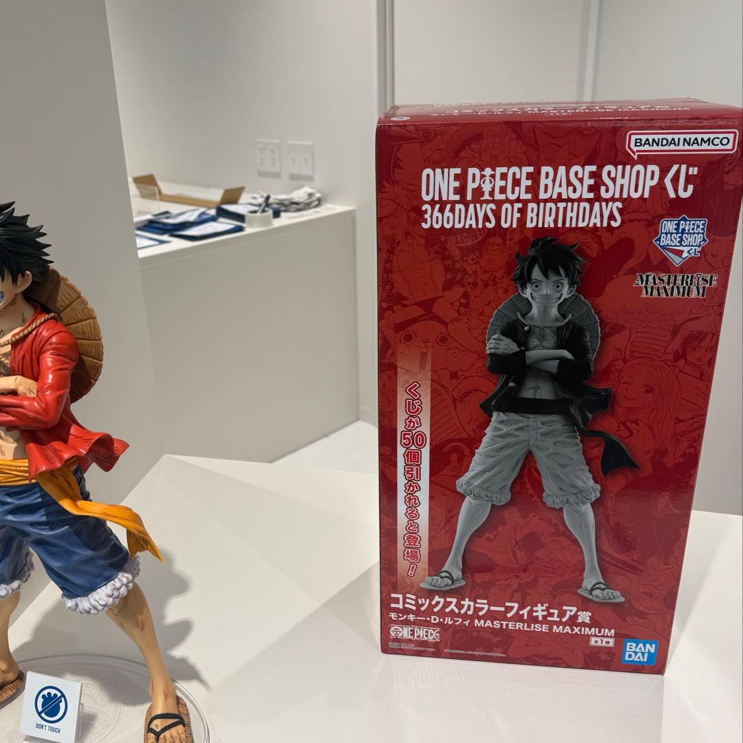 C*n様 即日発送ワンピースベースショップ 一番くじ コミックスカラーフィギュア