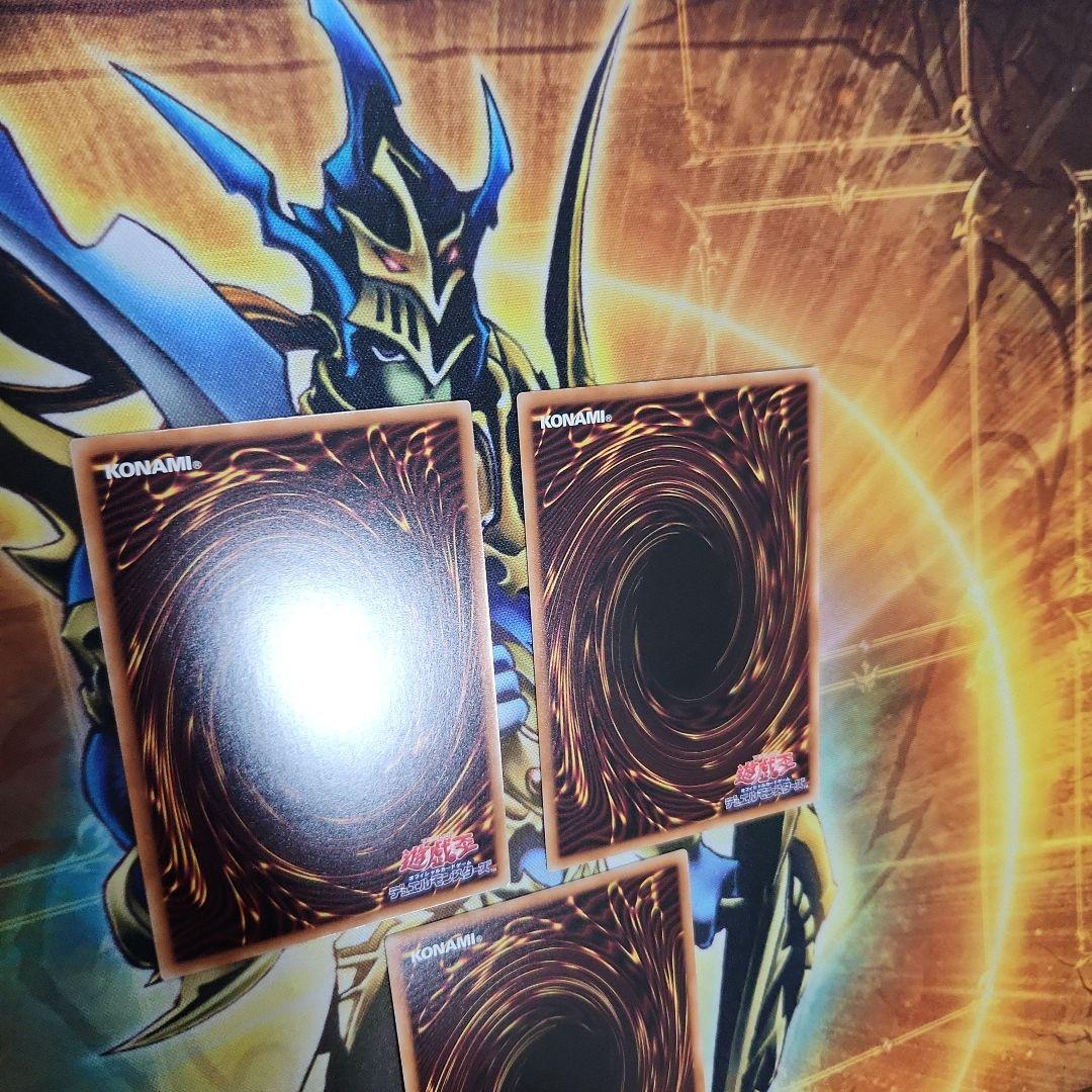 遊戯王　キラーチューンレッドシール プリズマ　３枚　④