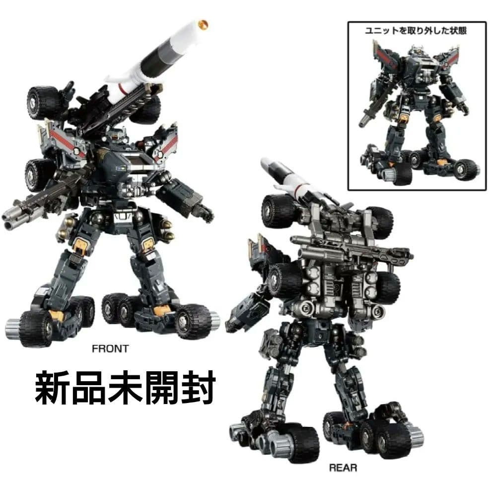 ダイアクロン ゲイルヴァーサルター　ラヴェイジャーユニット