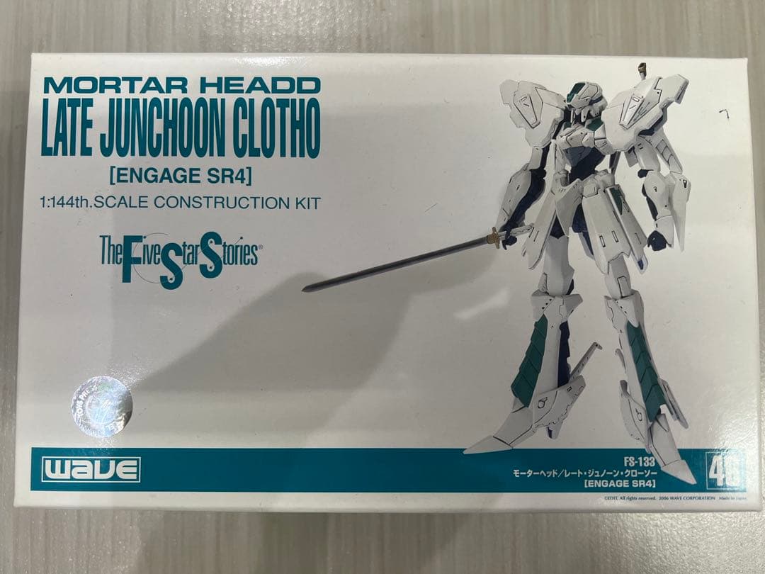 FSS WAVE 1/144 エンゲージSR4 ラストジュノーン Syujyu