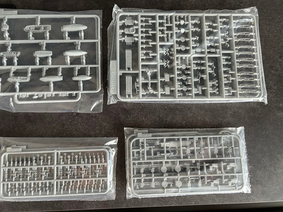 1/350ベリーファイアVERYFIRE日本海軍　愛宕デラックスキット