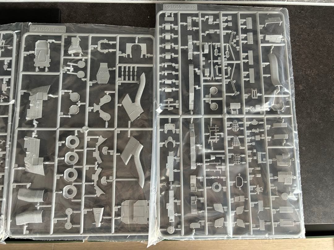 1/350ベリーファイアVERYFIRE日本海軍　愛宕デラックスキット