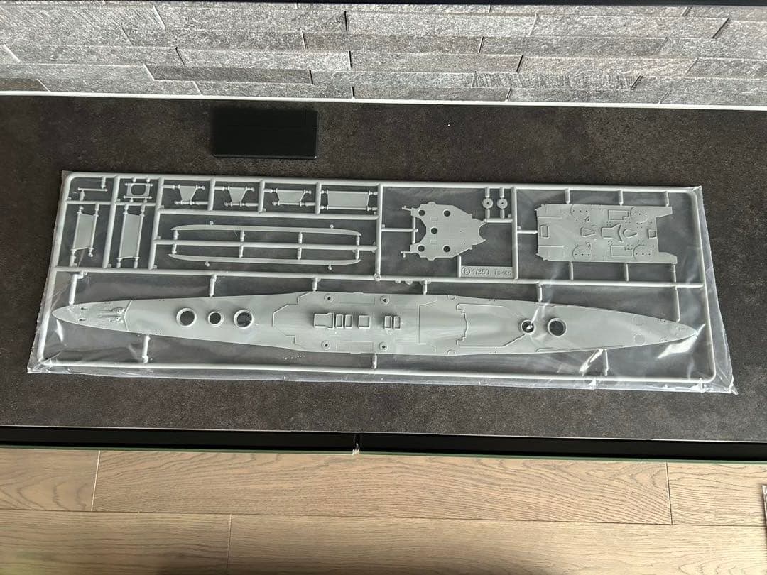 1/350ベリーファイアVERYFIRE日本海軍　愛宕デラックスキット