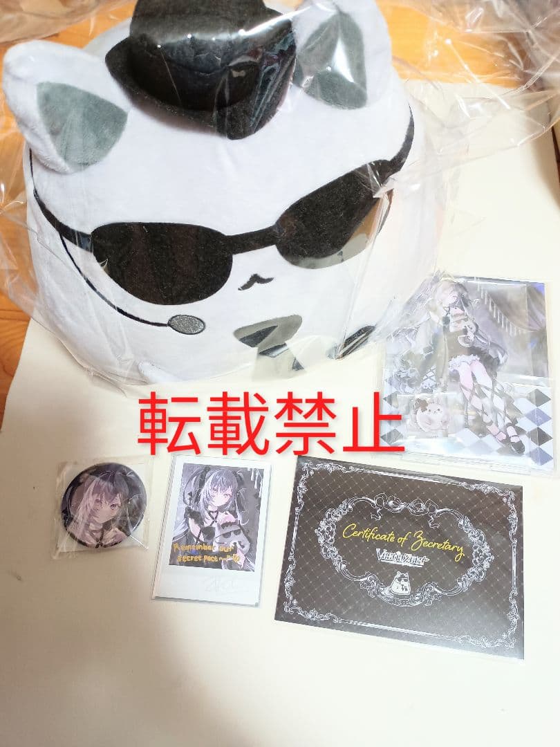 ベスティア・ゼータ Secret Unitの日！2025　数量限定　フルセット