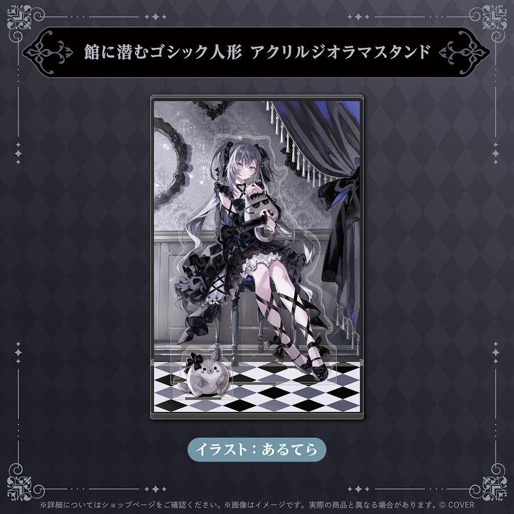 ベスティア・ゼータ Secret Unitの日！2025　数量限定　フルセット