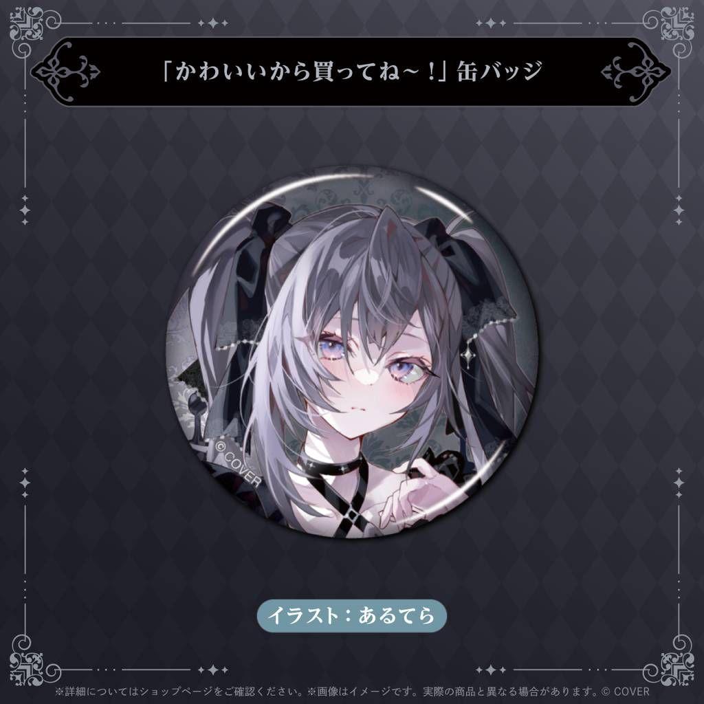 ベスティア・ゼータ Secret Unitの日！2025　数量限定　フルセット