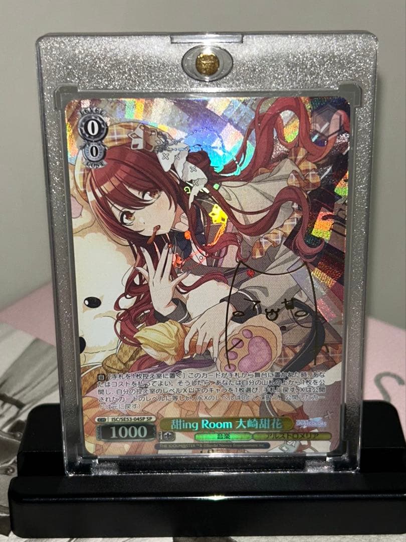 ★即日発送★ヴァイスシュヴァルツ 大崎甜花 SP サイン シャニマス