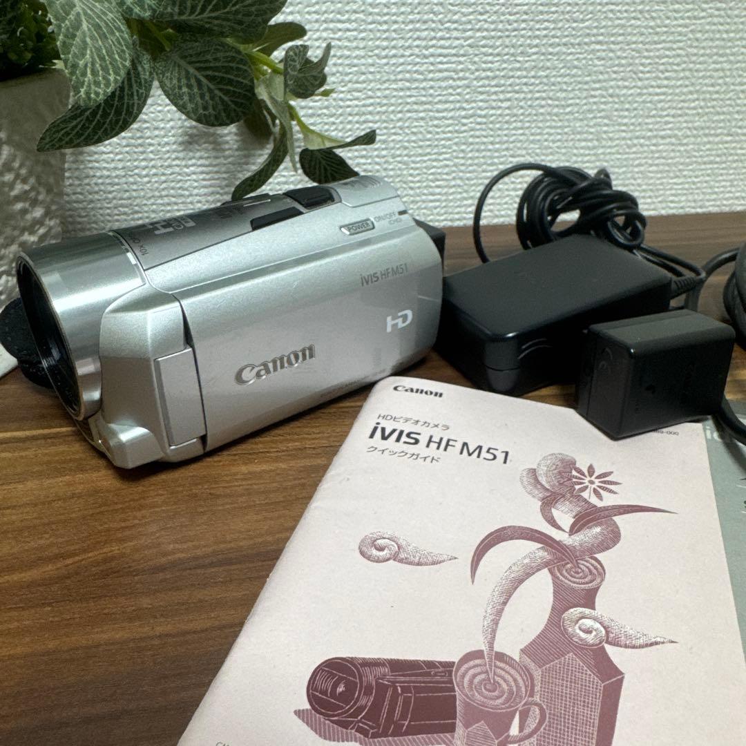 Canon iVIS HFM51 ビデオカメラ
