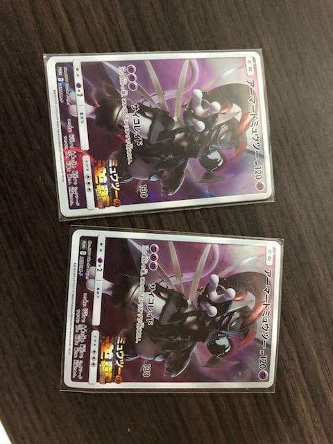 アーマードミュウツー 120HP ミュウツーの逆襲 入場者特典