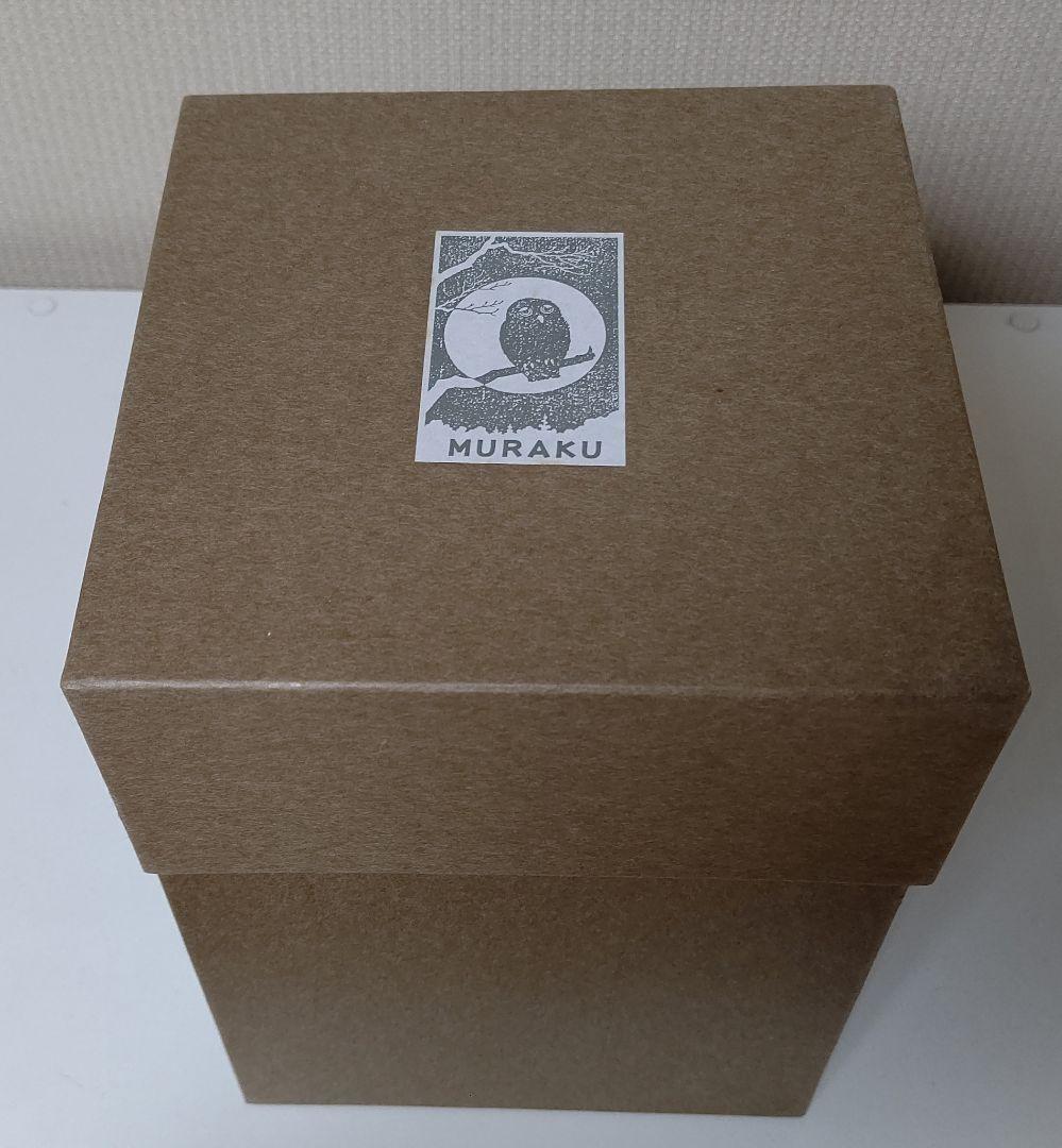 ふくろう 置物 一輪挿し 夢楽窯 織部 MURAKU 梟 フクロウ