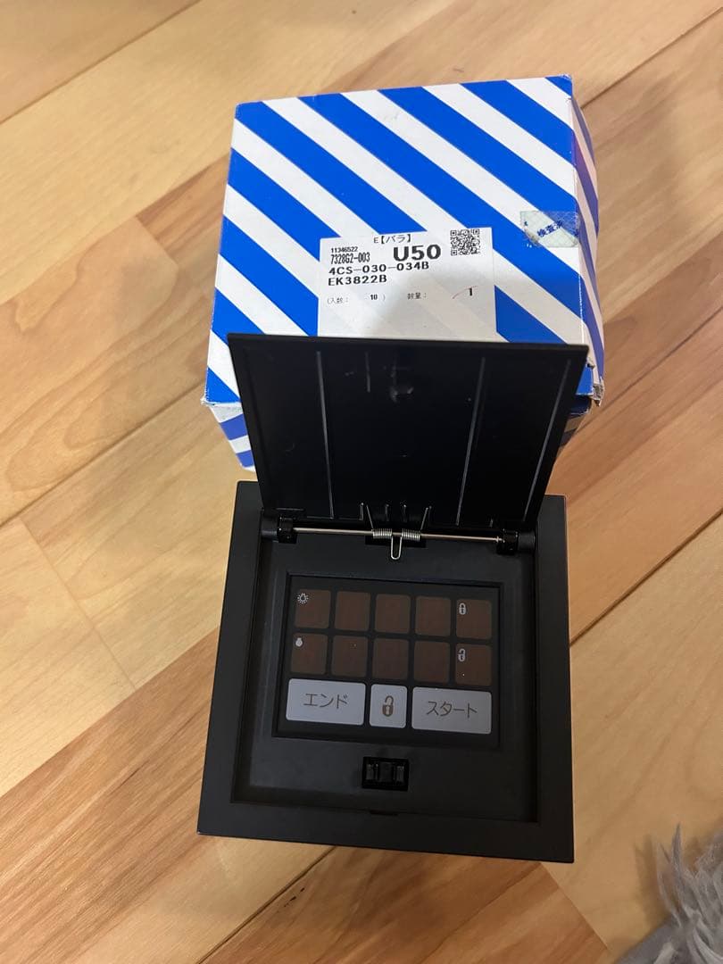 シークレットスイッチ【ffシリーズ】　2線式、埋込型　黒