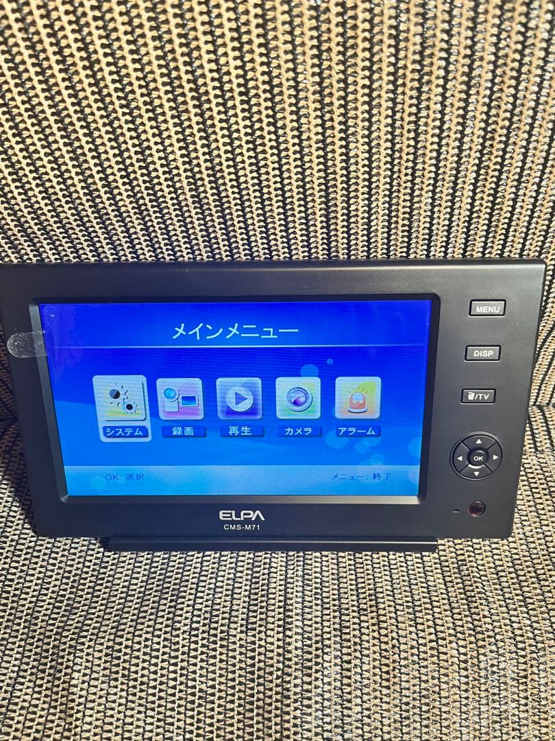 ELPA 液晶モニター CMS-M71 防犯カメラモニター CMS‐7110用