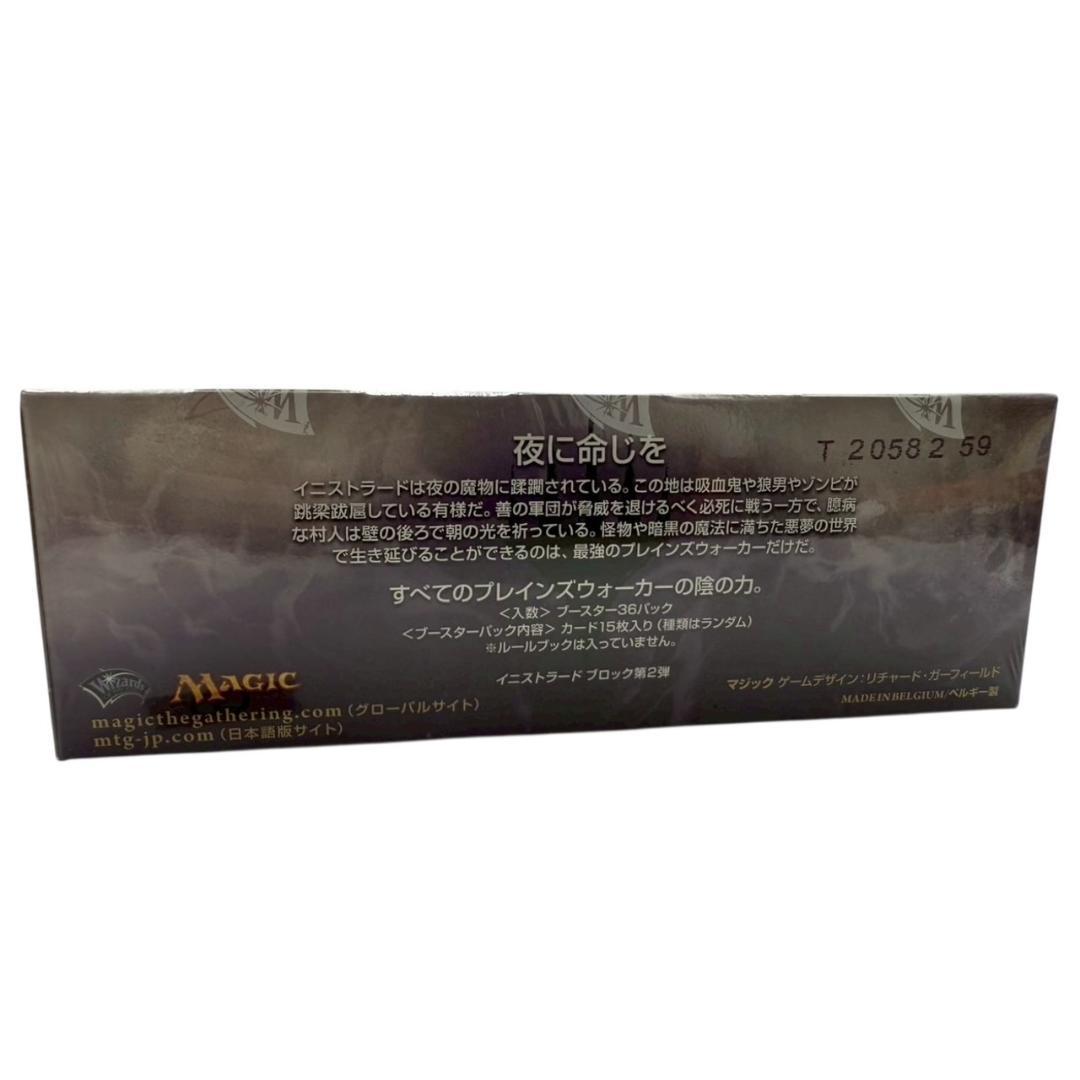 【新品未開封】MTG 闇の隆盛 ブースターボックス 日本語版 BOX