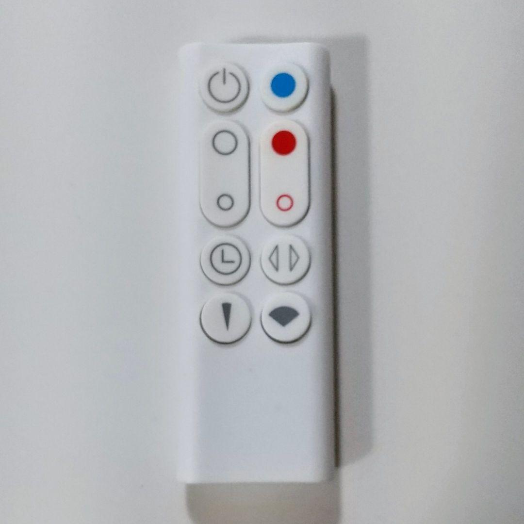 ダイソン Dyson Hot+Cool AM09 〖2019年製〗