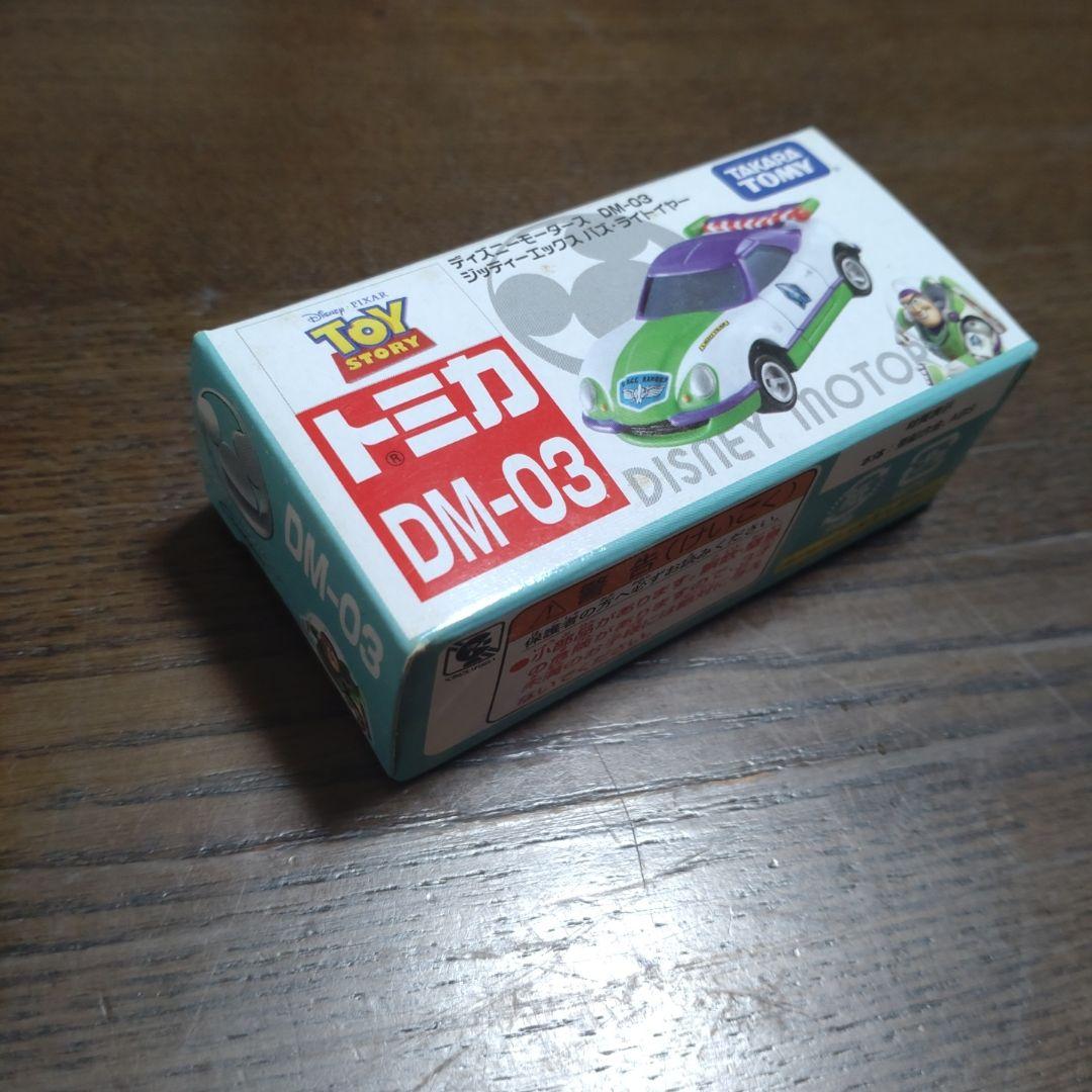 トミカ ディズニーモータース １３台セット まとめ売り