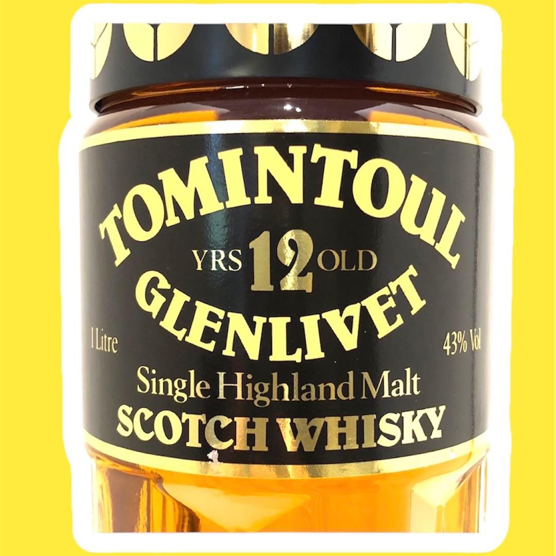 【古酒】１ℓ ウイスキー　トミントール　グレンリベット 43% 未開栓　洋酒