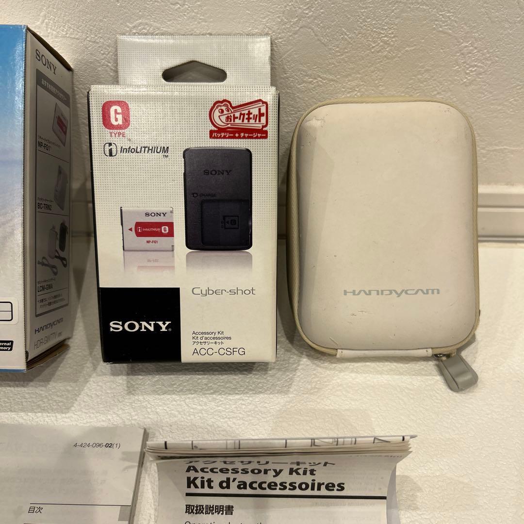 極美品✨SONY ハンディカム 防水カメラ HDR-GW77V 付属品完備　SD