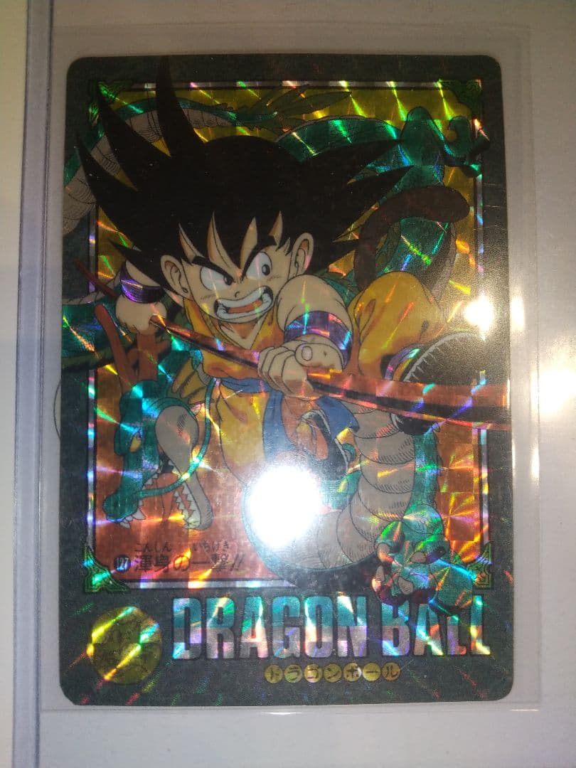 第4集 4枚セット