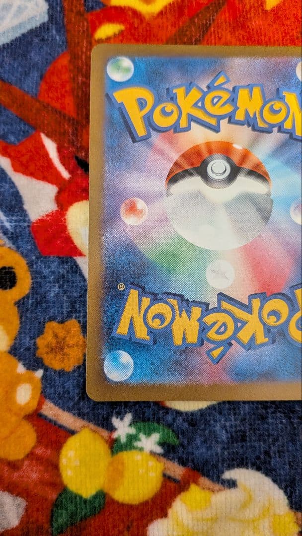 オリジンディアルガVSTAR UR VSTARユニバース 260/172