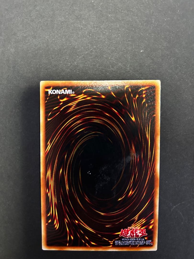 遊戯王 初期 青眼の白龍 ブルーアイズホワイトドラゴン ウルトラレア