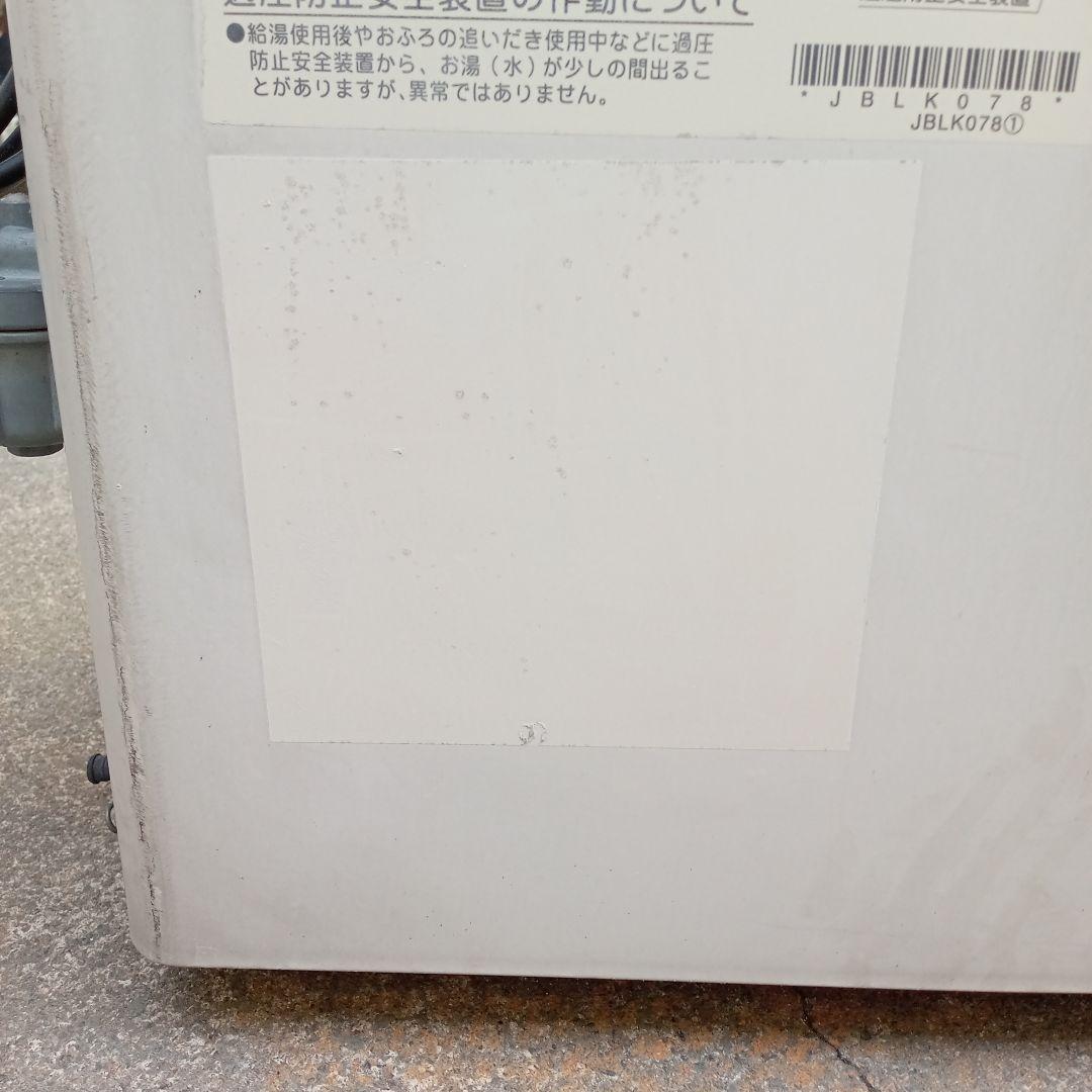 TOTO 石油給湯器