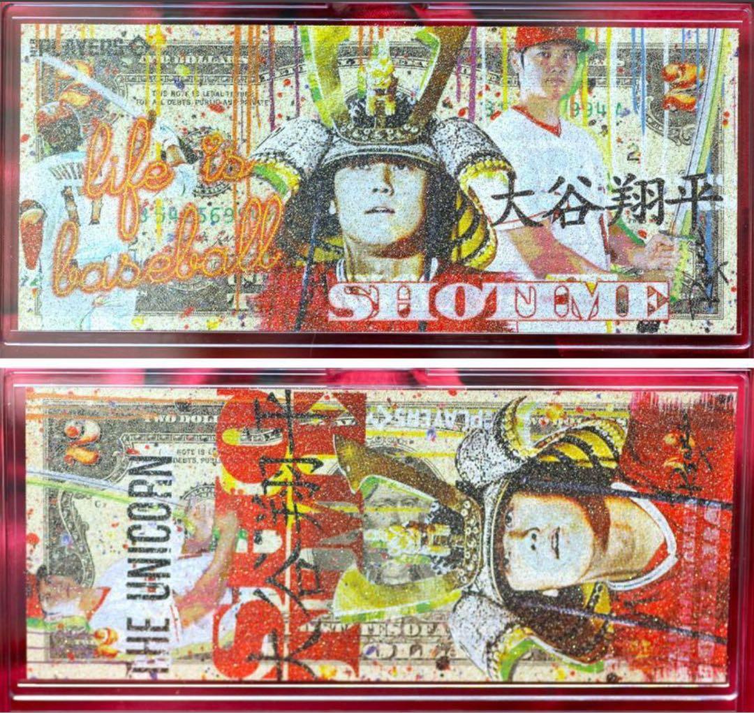 大谷翔平　米国＄2札 Rency Banksy 世界限定17枚　兜デザイン