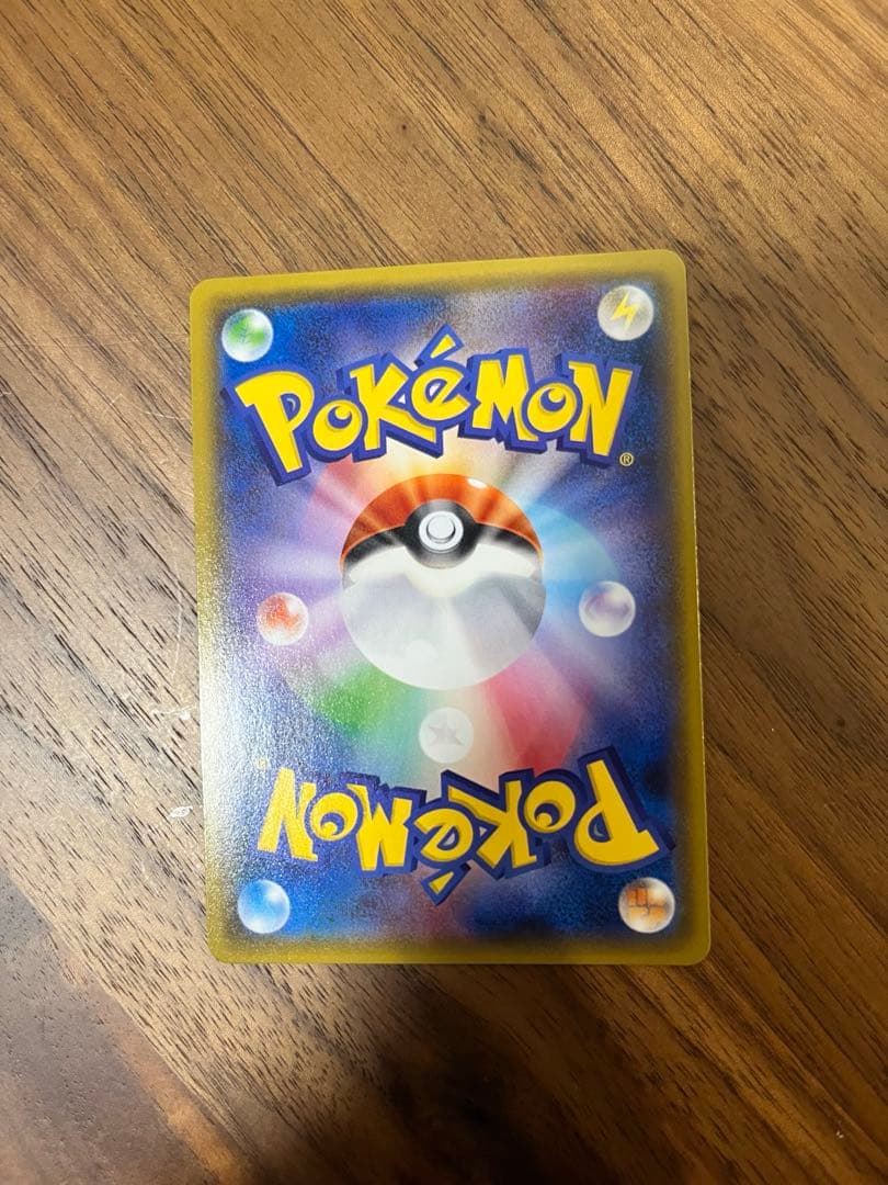 リザードンGX SSR 美品