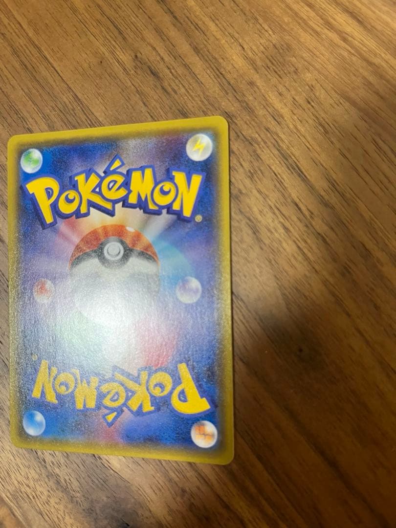 リザードンGX SSR 美品