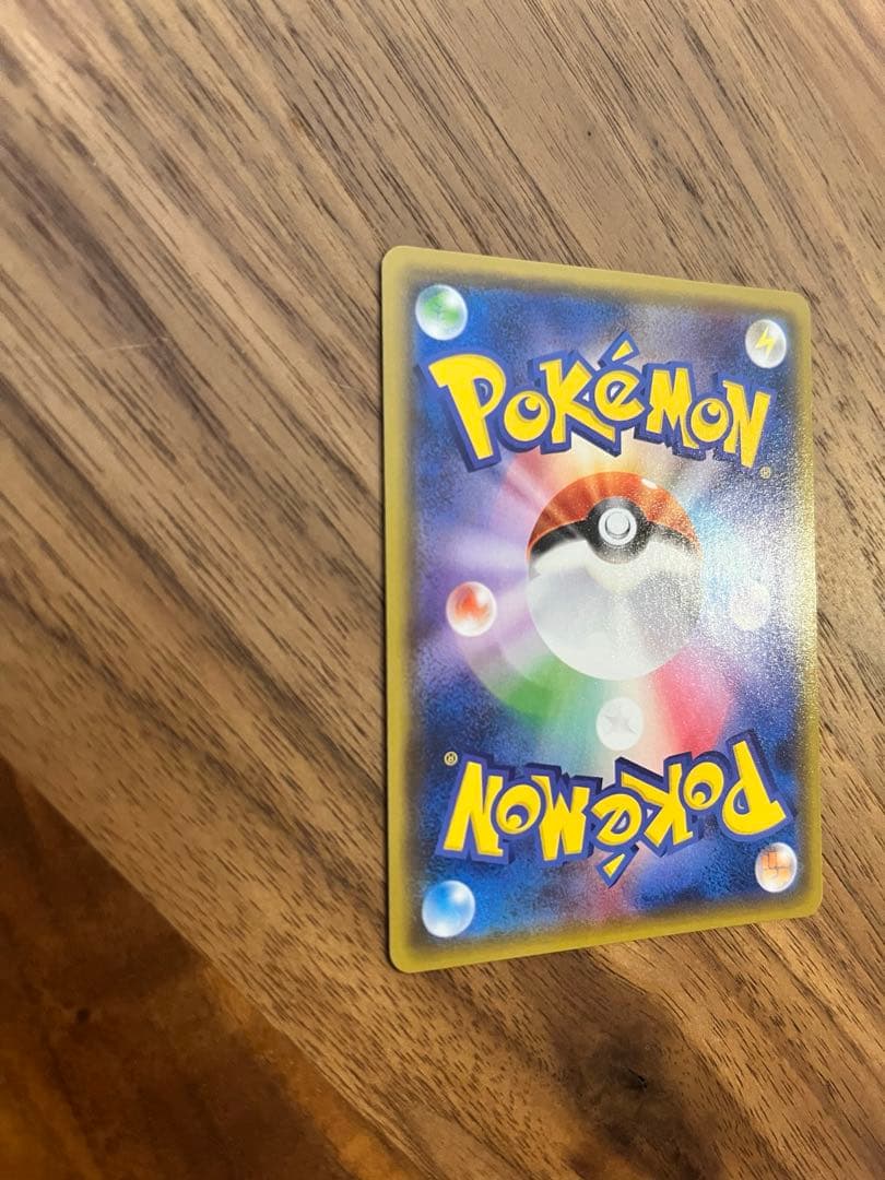 リザードンGX SSR 美品