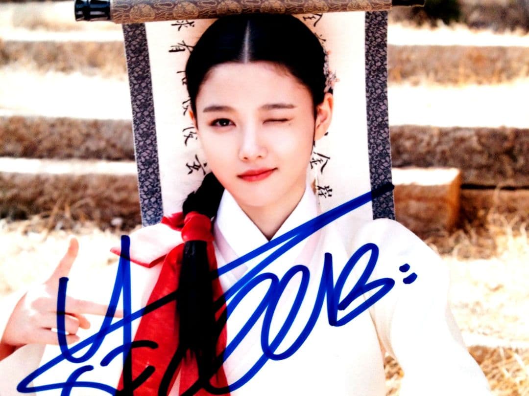 セール中…キム・ユジョン直筆サイン入り2Lサイズ写真…Kim You-jung…