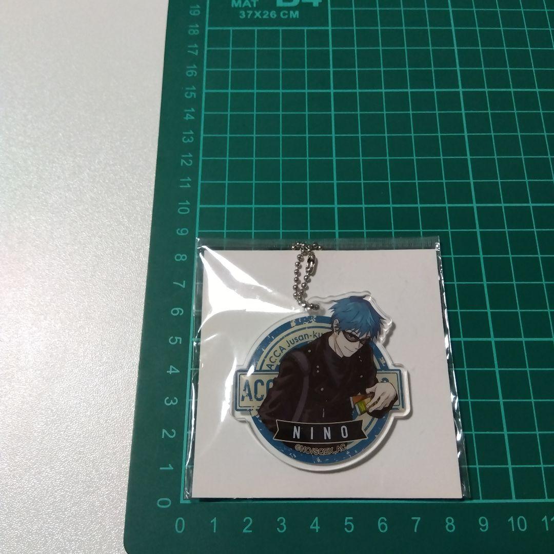 【ACCA13区監察課】ニーノ アクリルキーホルダー アッカ13区監察課