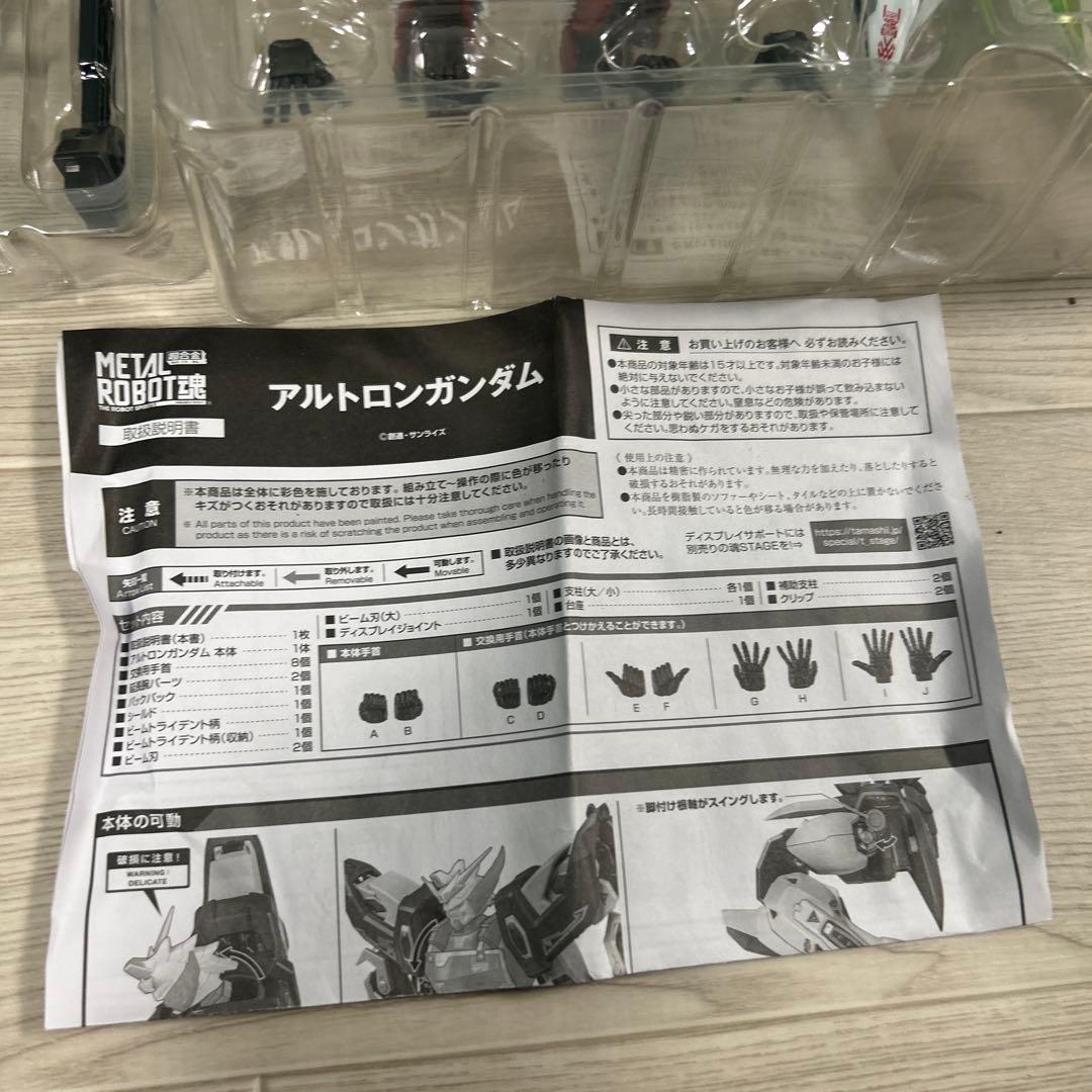 り*ン様 t316 L ROBOT魂 アルトロンガンダム